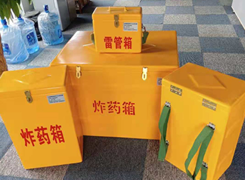 玛纳斯玻璃钢炸药箱如何保证爆破物品存放的安全？