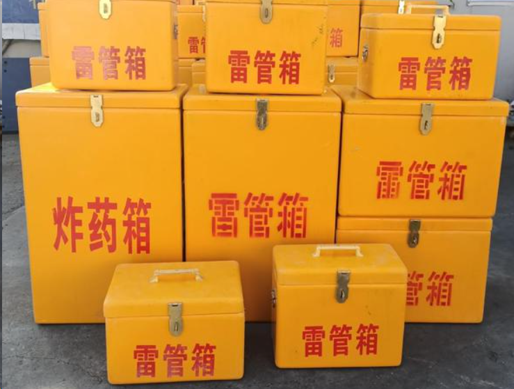 玛纳斯如何区分炸药箱与雷管箱?