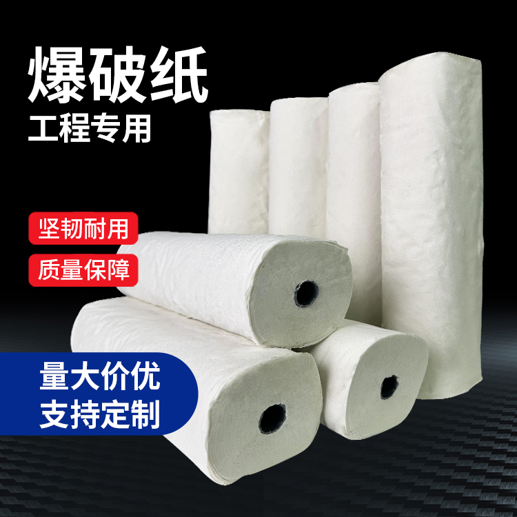 玛纳斯什么是液氧爆破技术？
