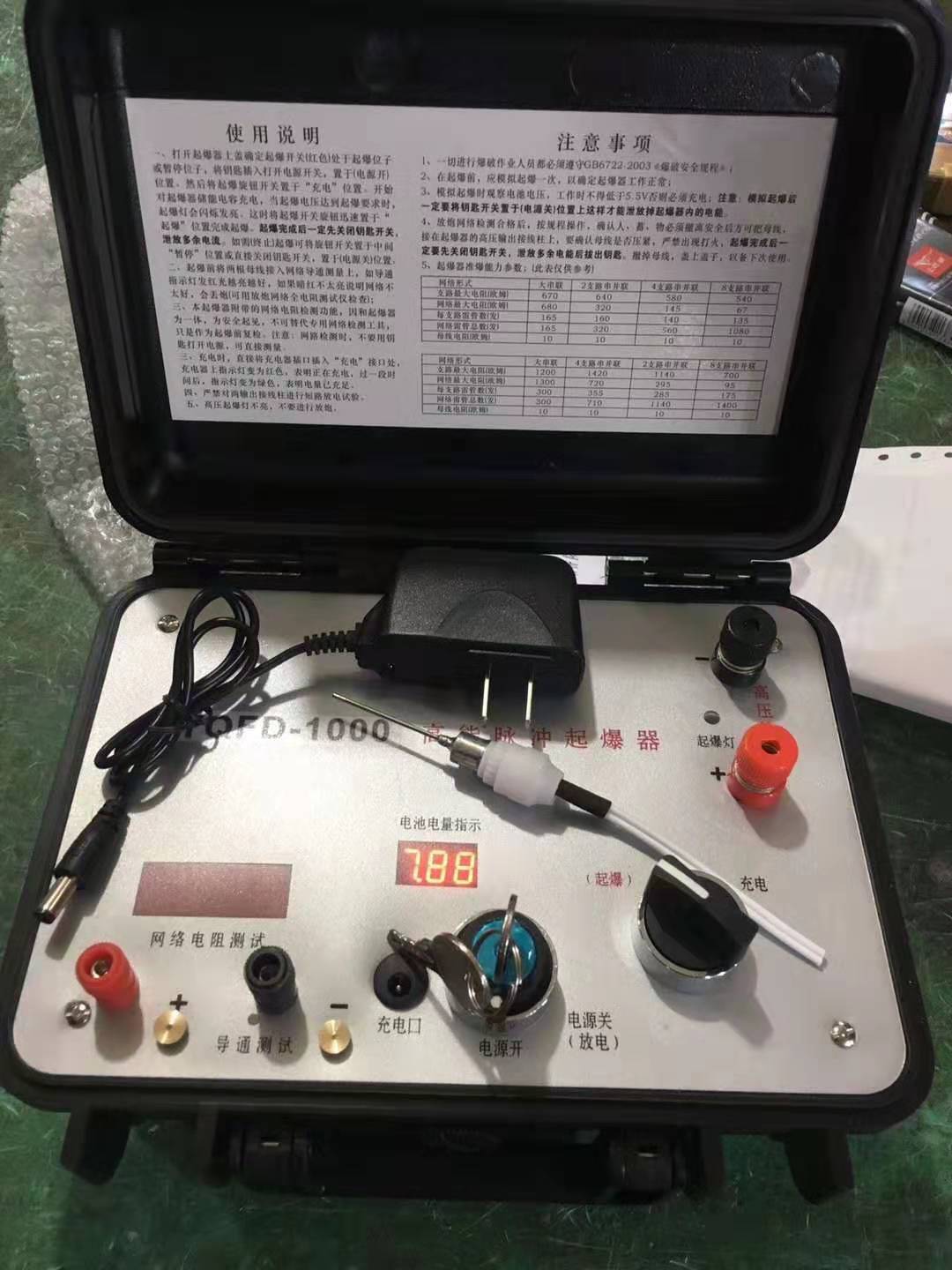玛纳斯发爆器（矿用起爆器）：爆破作业的“总开关”，你真的了解它吗？