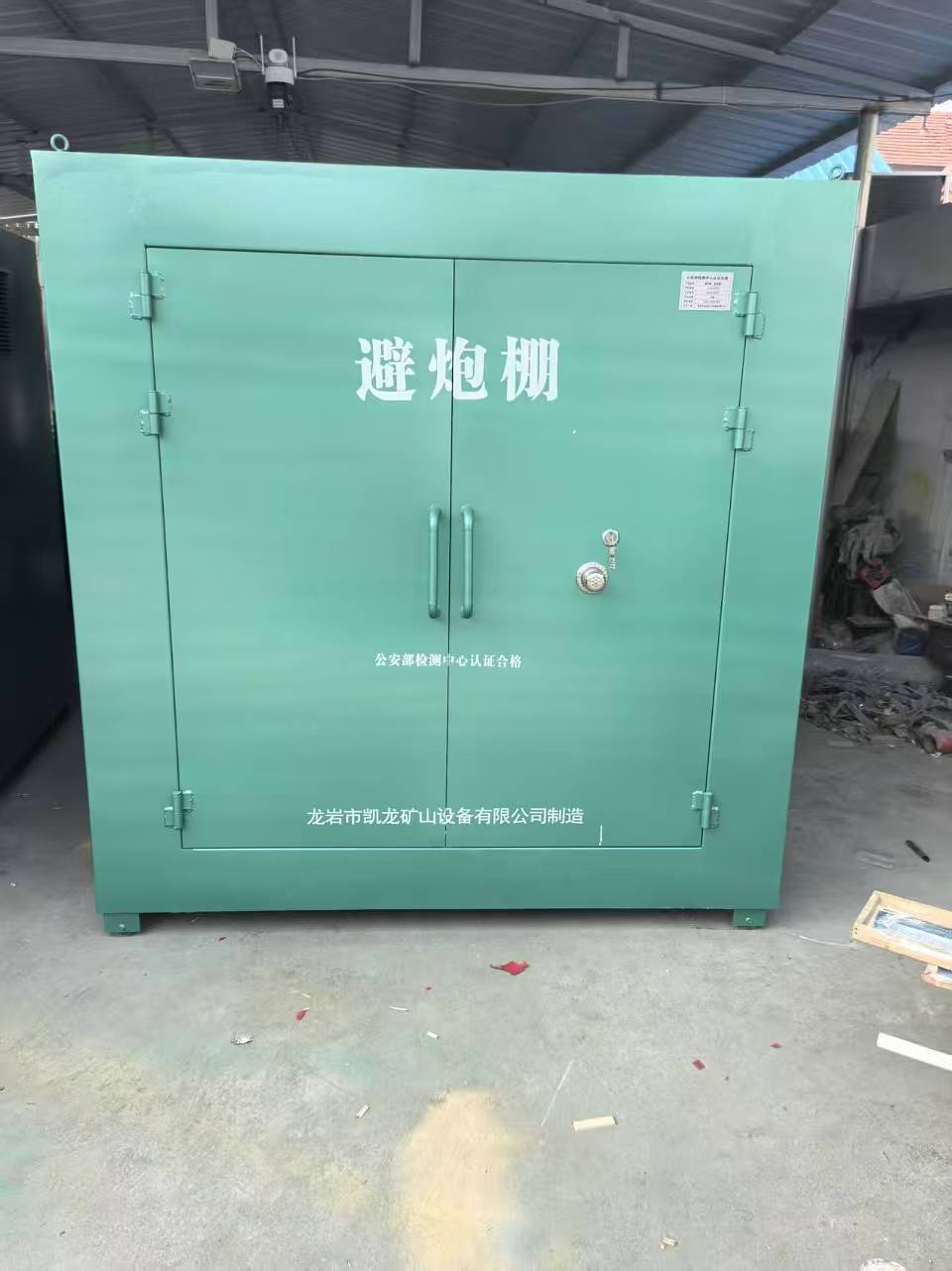 玛纳斯露天作业爆破防护革命：避炮棚的多场景应用解析